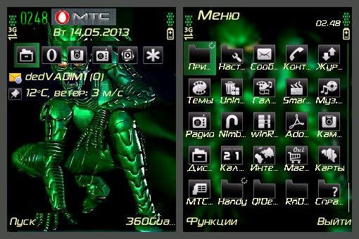 someone-green 779647