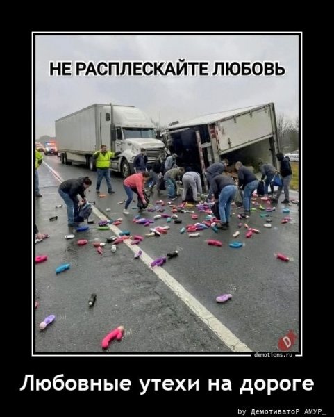 ДА УЖ...