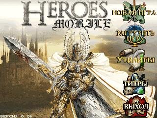 Heroes Mobile 0.06