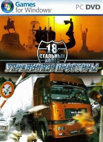 WOS UKR.part01
