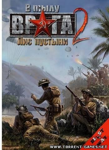 Day of Defeat mod 1.0