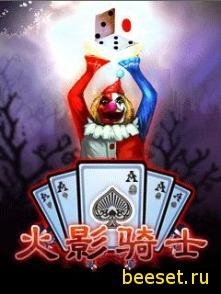 Карты Наруто