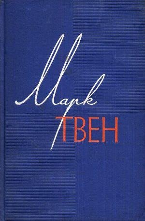 ТВЕН