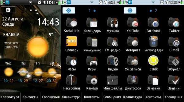 My Mac OS