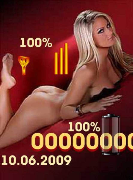 индикатор