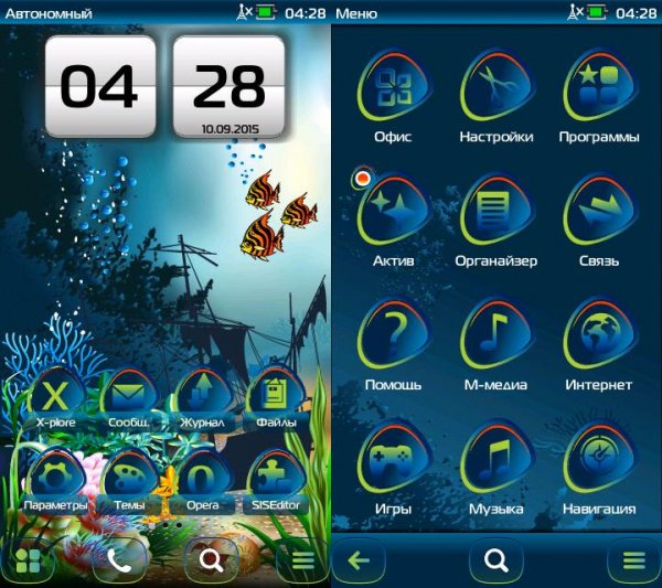 Pirate Full by Primavera77 9.5
