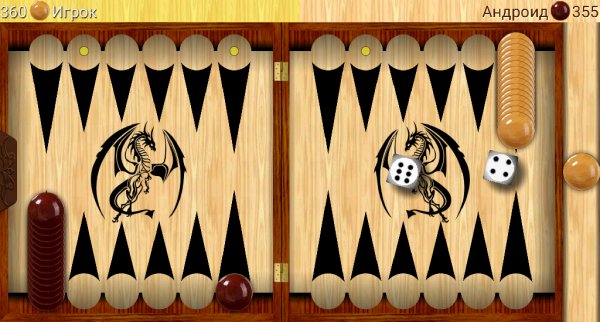 Длинные.Нарды.v5.93.Premium