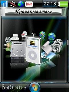 Tema 3D MENU