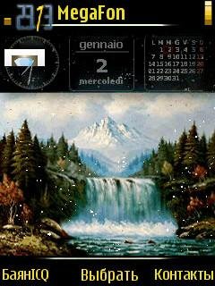 Waterfall nokia animated