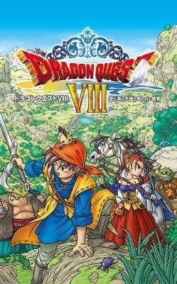 Dragon Quest VIII v.1.0.1