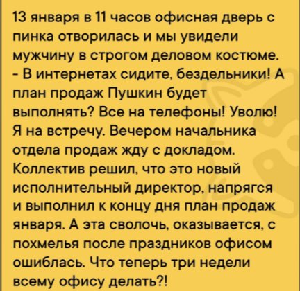 I - 2025-01-21T150457.717