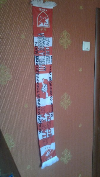 5 сентября матч открытия КБ Арены