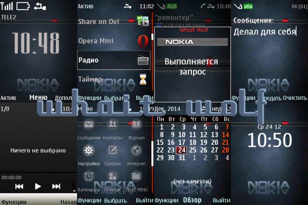 Nokia indigo DS