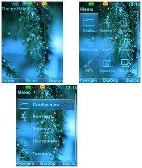 Капли (havafara)