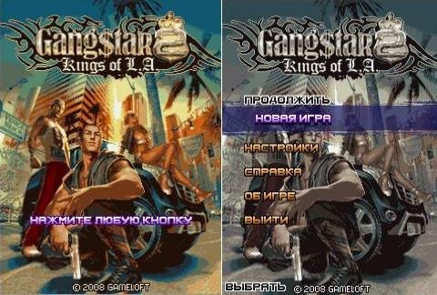 Gangstar King L.A. Full