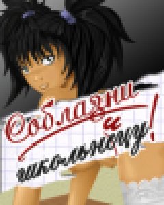 eroxox5 etty