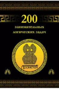 zanimatelnych logicheskich zadach-spaces.r