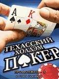 Texas Hold em Poker nok176208