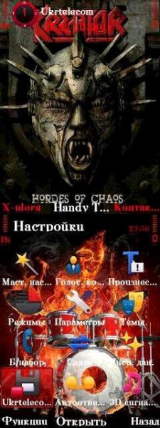KREATOR