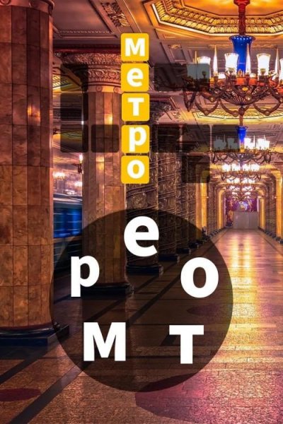 words-of-wonders-2.8.0