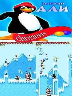 AliPenguinXmasHack