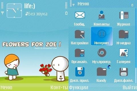 The late love by lpw