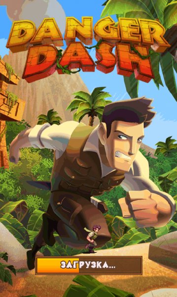 Danger Dash Sams GTS8000 480x800 RU