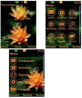 Лотосы (havafara)