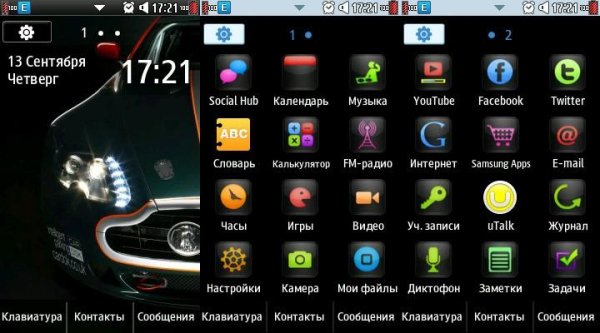 My auto black