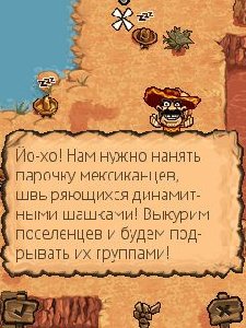 GunsAndGlory S8000Jet