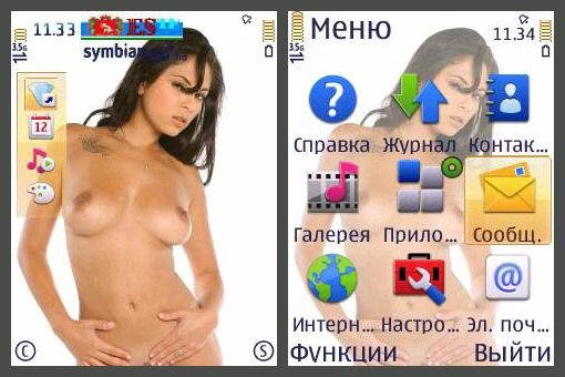 theme 793