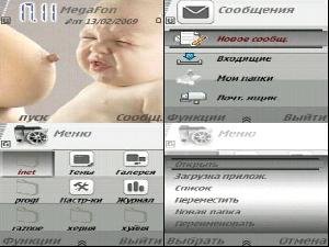 Kapriznii rebenok 0 1