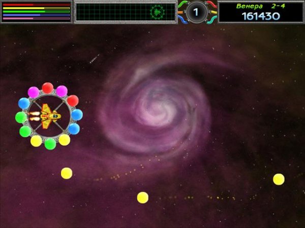 Космический вояж