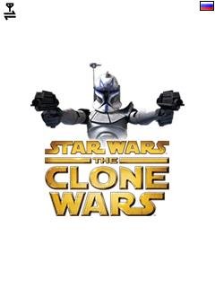 Star Wars:The Clone Wars