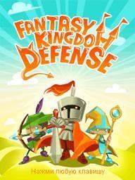 fantasy kingdom defense hack