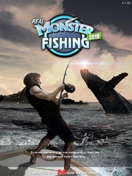 monster-fishing-2019-mod 0.1.96