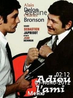 Adieu L'ami byQuetis