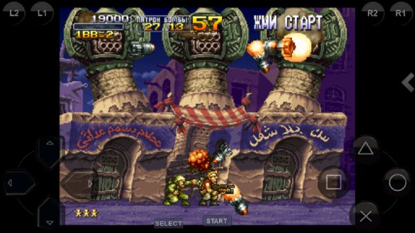 Metal Slug X Hack (Rus)