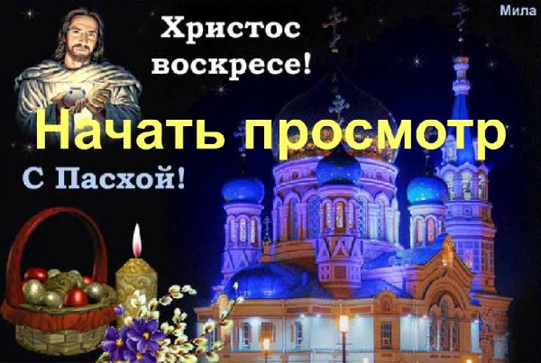 svetloi pashoi yapfiles.ru