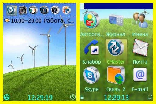 theme 730