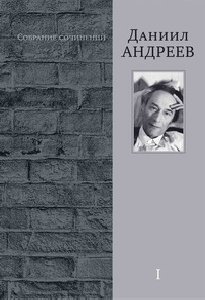 AndreevDaniil-Russkiebogi
