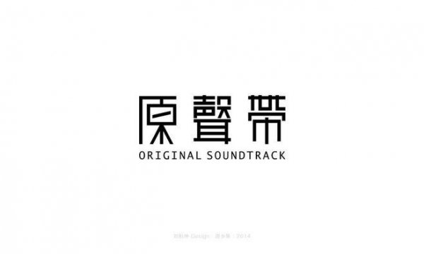 Ost - Need For Speed Most Wanted