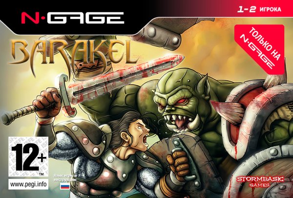 Barakel The Fallen Angel v1 10t NGE RU LUPUS