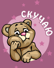 Ани3
