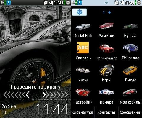 My-Auto-theme