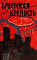 Крупенников