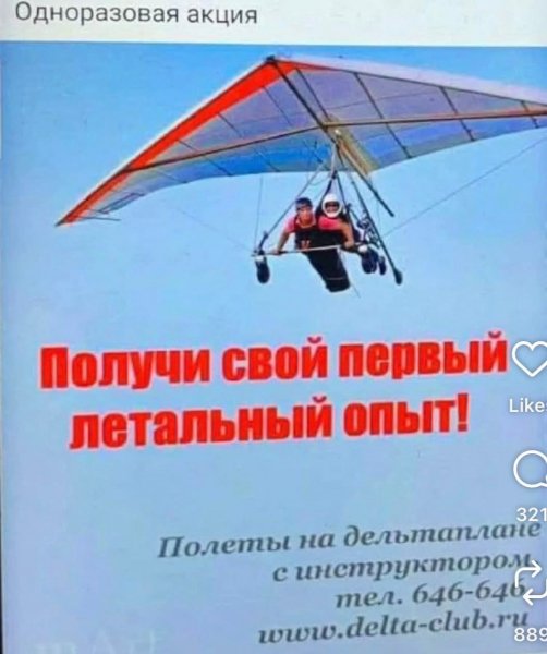 FB IMG 1776460437596