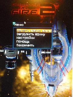 Gof 2 Novogodnii MoD