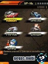 ultimate paradise 240x320