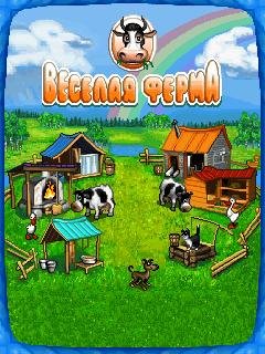 farm fenzy
